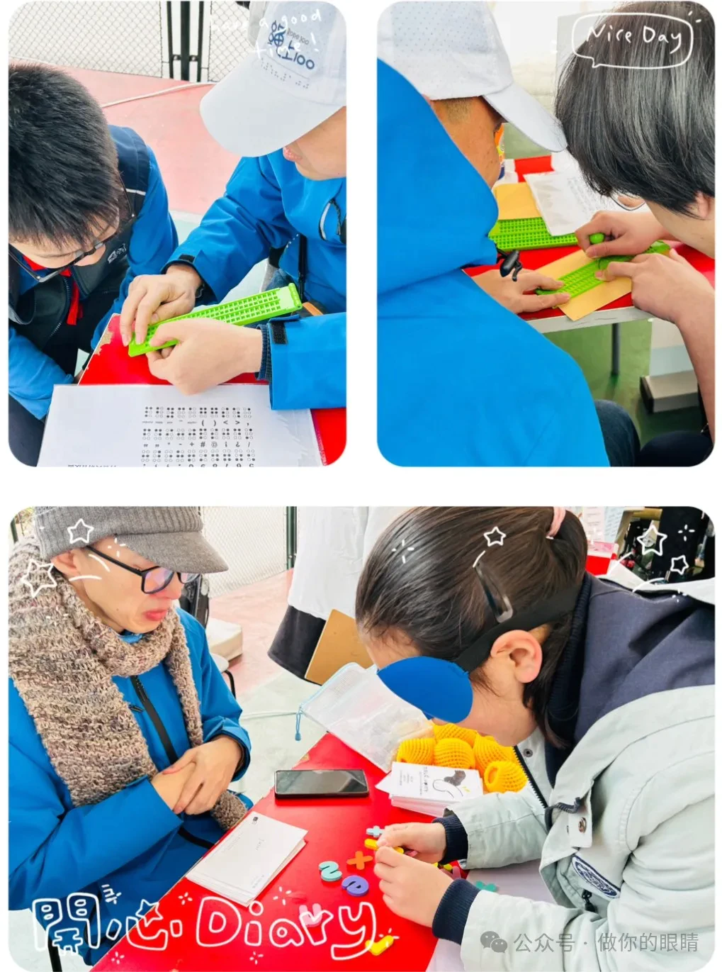 蓝睛灵展位处,同学们在学习打盲文,戴上眼罩去识别字母和文字 At the Lanjingling booth, students learned to type Braille and recognized letters and words while wearing blindfolds 蓝睛灵展位处,同学们在学习打盲文,戴上眼罩去识别字母和文字 At the Lanjingling booth, students learned to type Braille and recognized letters and words while wearing blindfolds